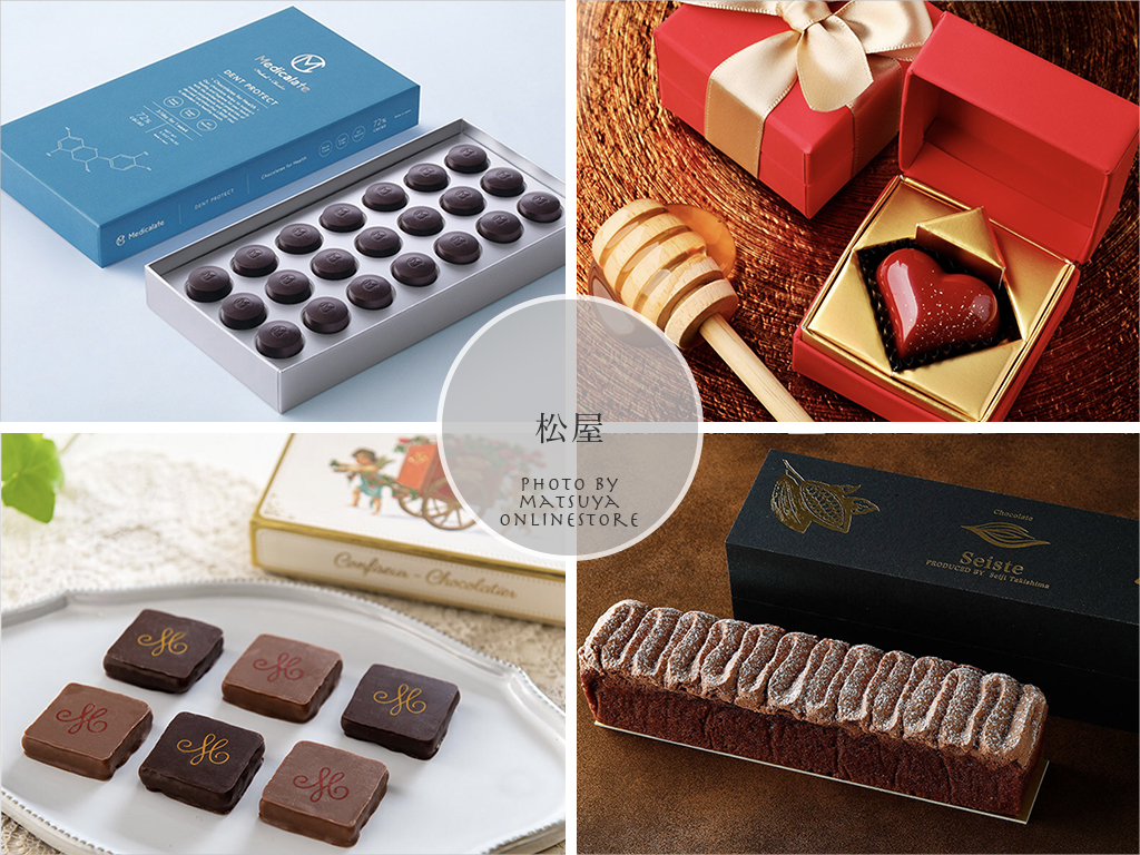 2022　バレンタイン　valentine　松屋　松屋銀座　松屋限定　ラグジュアリー　チョコレート　ショコラ