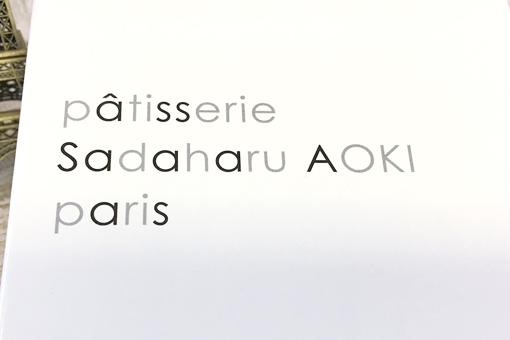 お取り寄せ　Sadaharu AOKI サダハル･アオキ　焼菓子　焼き菓子　詰合せ　フランス菓子　日本人パティシエ　ドゥミボワット