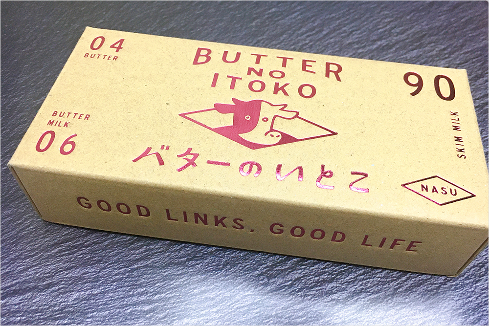 お取り寄せ　バターのいとこ　半生菓子　Chus　チャウス BUTTER NO ITOKO 栃木スイーツ