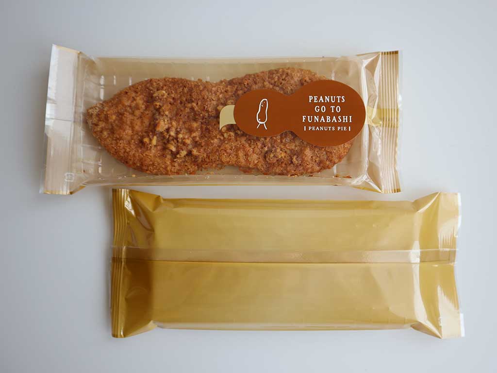 ENTREE CHIBA　菓子工房アントレ　看板商品のピーナッツパイ「ピーナッツ、船橋を行く」個包装サイズについて