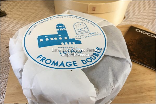 LeTAO(ルタオ)　ドゥーブルフロマージュ　ショコラドゥーブル　チーズケーキ