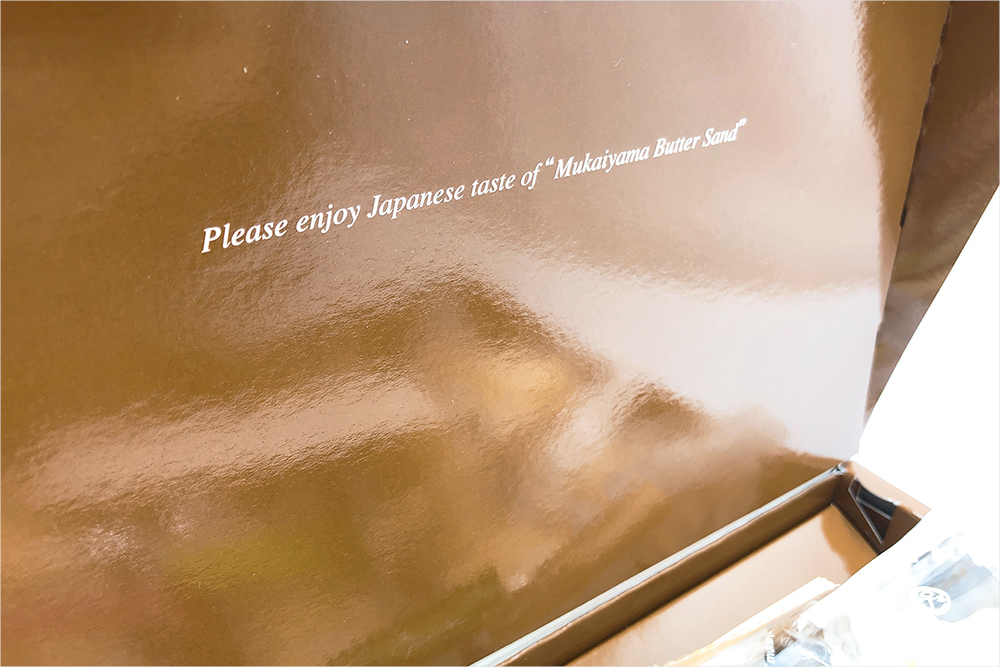 お取り寄せ　福島スイーツ　向山製作所　MUKAIYAMA FACTORY　生バターサンド　和テイスト　白餡　季節限定　詰め合わせ