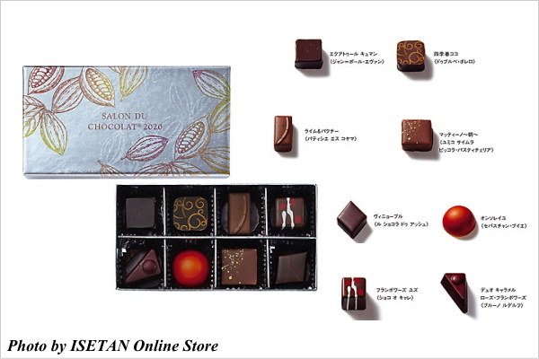 SALON DU CHOCOLAT(サロンデュショコラ)　伊勢丹　オンライン販売　セレクションボックス