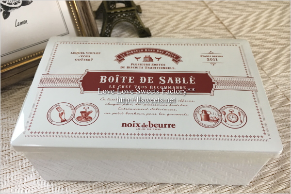 お取り寄せ　noix de beurre(ノワ･ドゥ･ブール)　サブレ･アソルティ　焼菓子