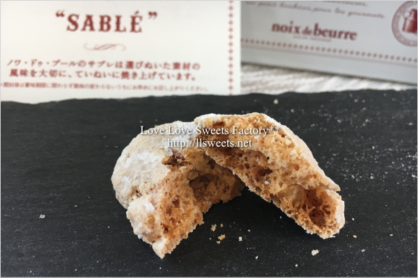 お取り寄せ noix de beurre(ノワ･ドゥ･ブール)　サブレ･アソルティ　焼菓子