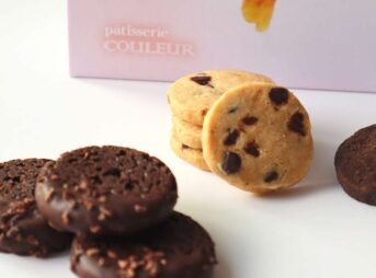 パティスリー クルール | 食感と奥深い味わいを楽しむ贅沢サブレ「サブレ ショコラ アソルティ」