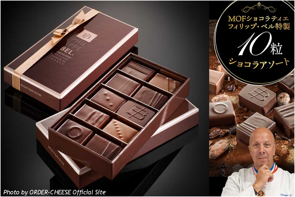 お取り寄せ　フィリップベル　Philippe BEL　フランス　ボワットクール　チョコレート　プラリネ　ショコラ　バレンタイン　サロンデュショコラ