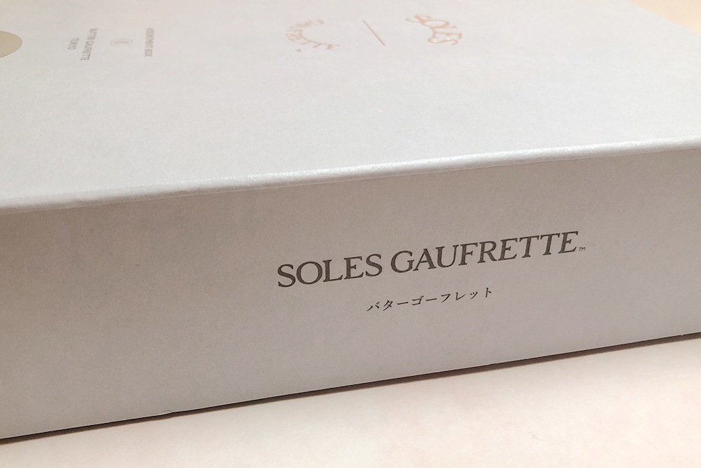 お取り寄せ　SOLES GAUFRETTE　ソールズ　ゴーフレット　ダークショコラ　バターゴーフレット　フランス菓子　期間限定　バレンタイン　アソート　ご褒美　自宅カフェ　贈り物