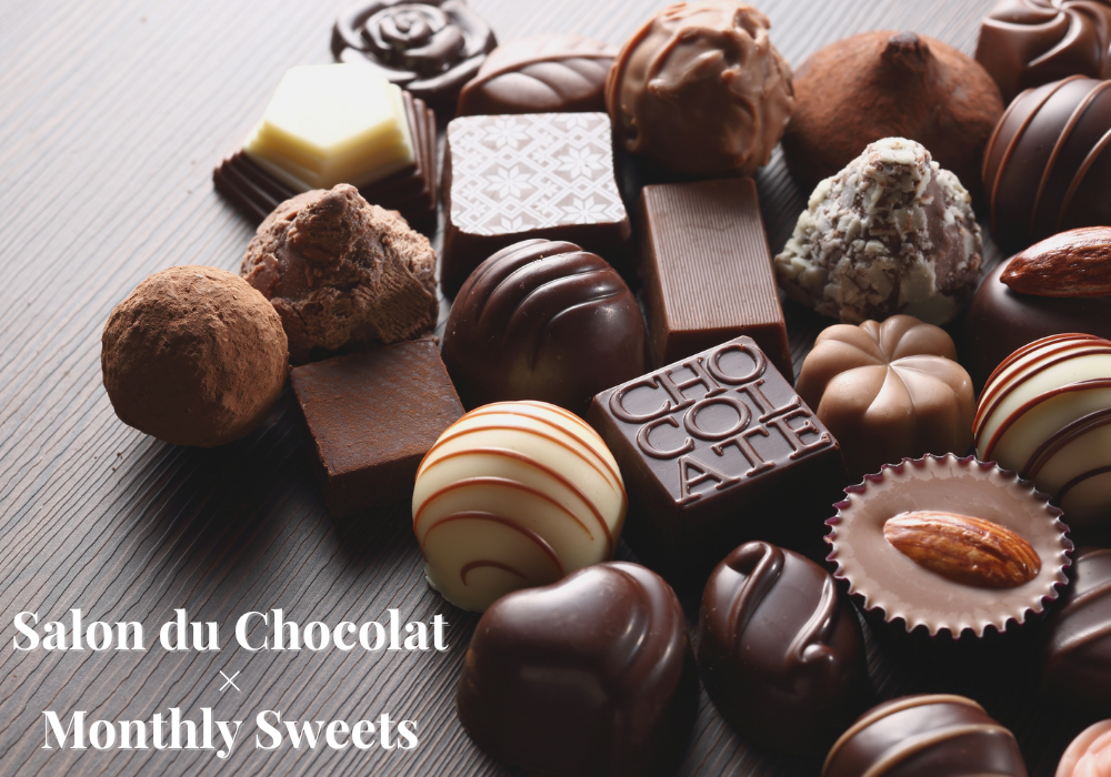 サロン・デュ・ショコラ 2026 × 伊勢丹三越マンスリースイーツ特集