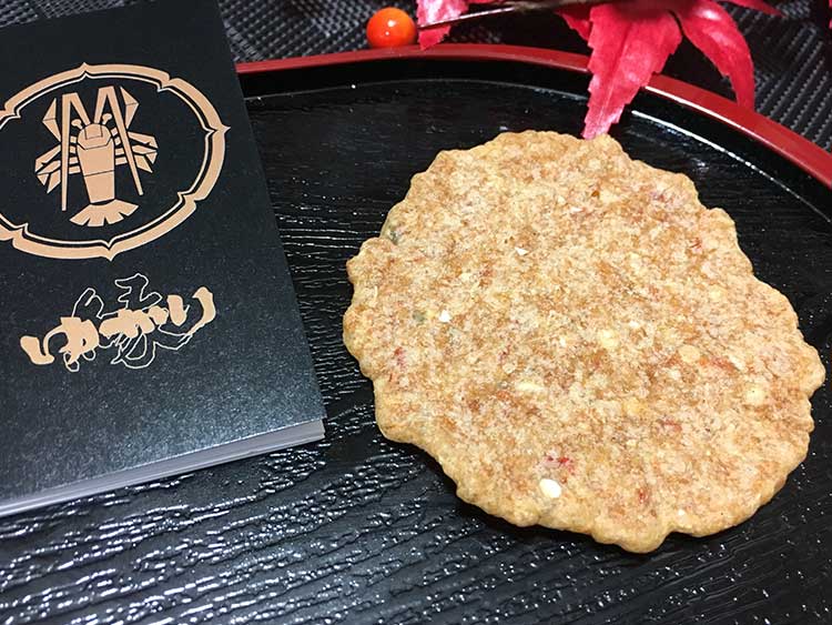 坂角総本舗 ゆかり