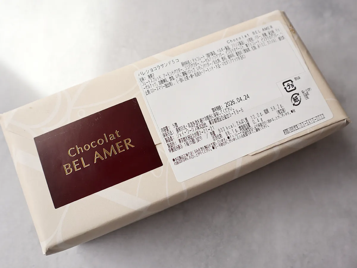 ベルアメール　パッケージの裏側に商品情報のシール