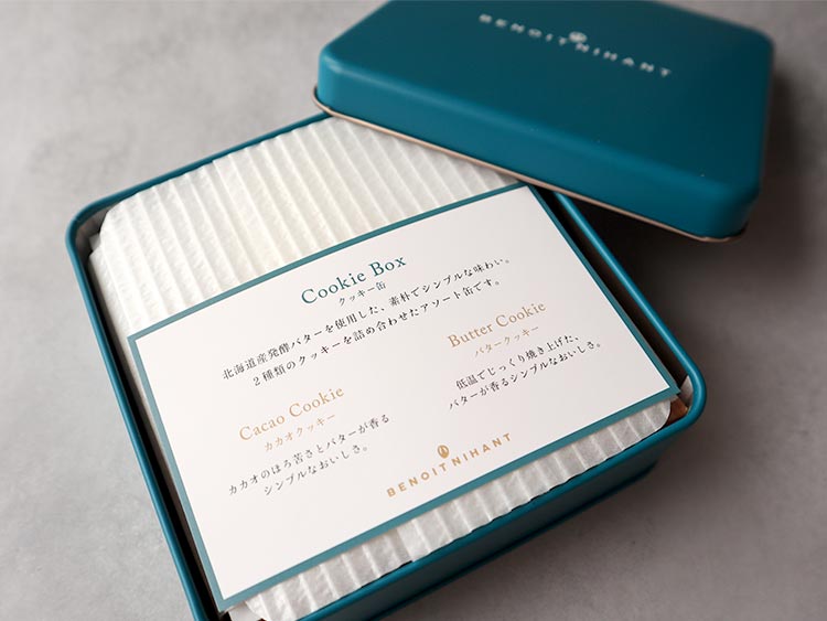 ブノワ・ニアン クッキー缶