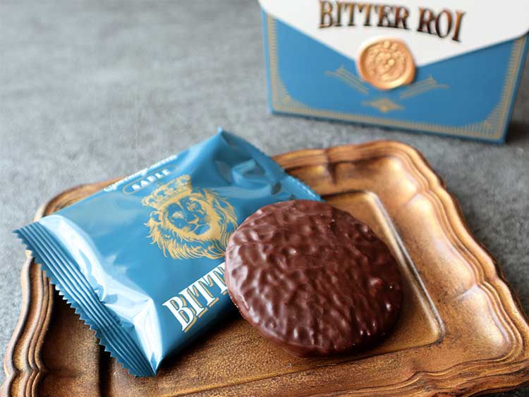 ビターロワ ショコラサブレ 実物 カカオの風味が楽しめるビターチョコサブレ