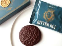 ビターロワ バレンタインシーズンに楽しみたい甘さ控えめの焼き菓子「ショコラサブレ」を実食レビュー