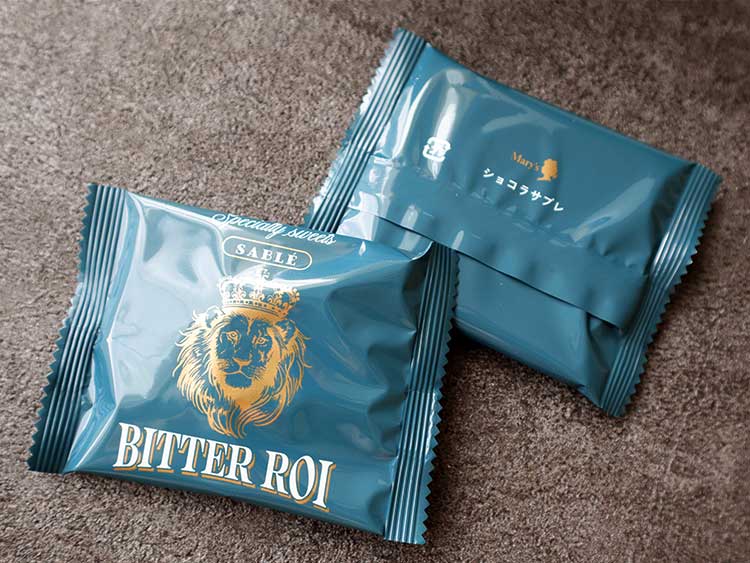 ビターロワ ショコラサブレ 個包装と中身 パッケージ内容