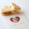 バターの女王 | 別海町生乳100％バターの贅沢な味わい！ハート型が可愛い北海道スイーツ「バターサンドクッキー2種」