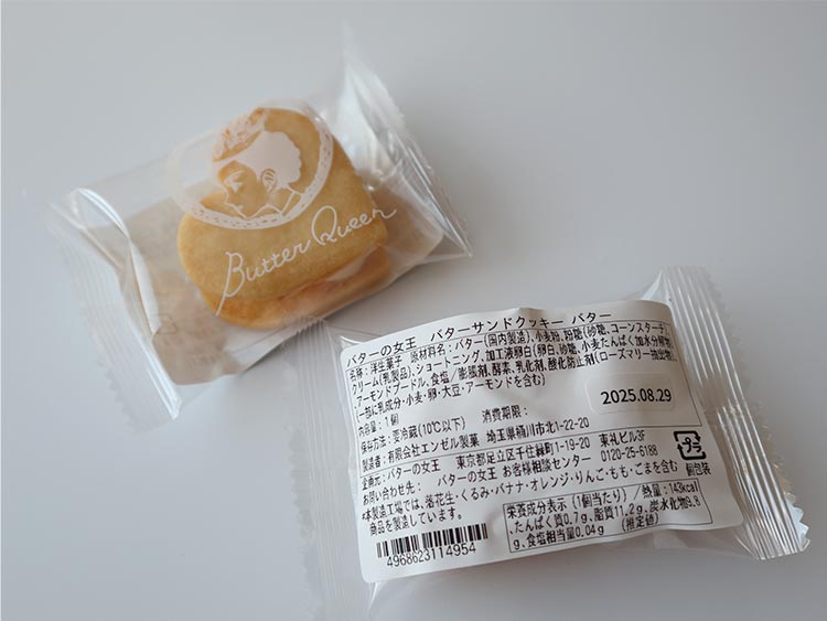 バターの女王 バターサンドクッキー パッケージ