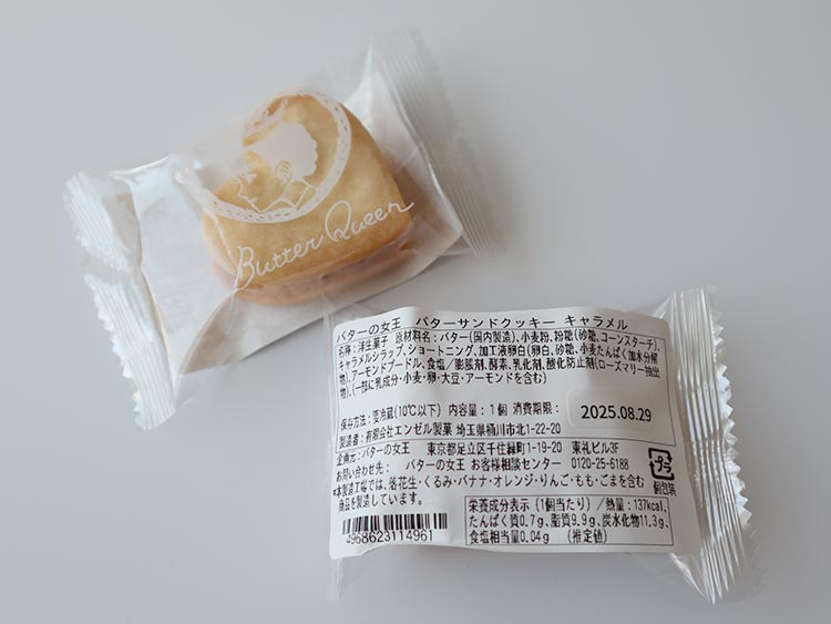 バターの女王 バターサンドクッキー パッケージ