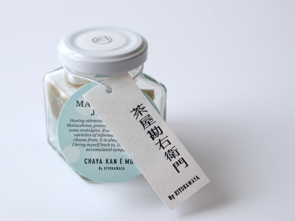 茶屋勘右衛門 清川屋 琥珀糖 マツシマコハク