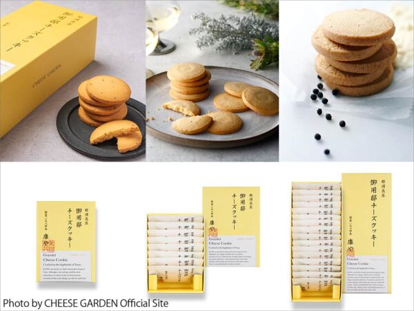 CHEESE GARDEN(チーズガーデン)　御用邸チーズクッキーのラインナップ