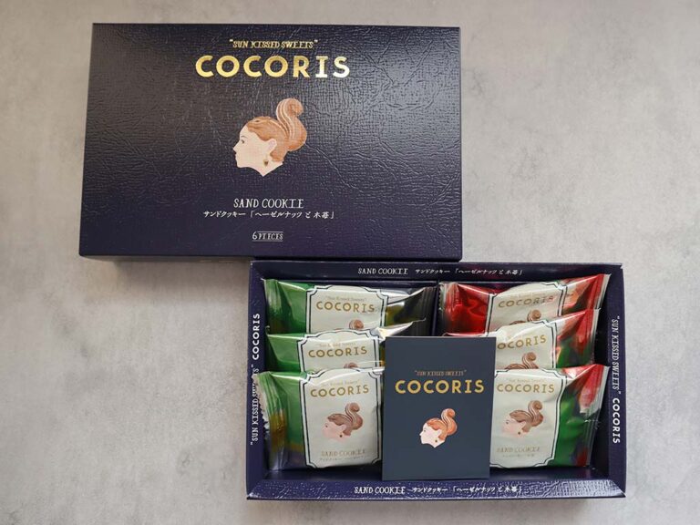 COCORIS(ココリス) | 東京駅限定「サンドクッキー ヘーゼルナッツと木苺」
