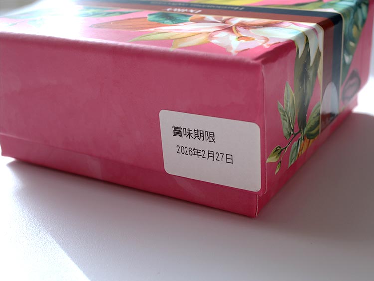 デルレイ「ハーモニアス」2層構造生チョコレートのパッケージ