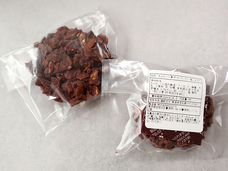 イクアリー　クレランタン塩ショコラの内容と個包装