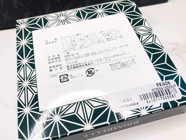 専用です♪2枚Franck Kestener ブルーベリー&COROLLE フランク・ケストナー | サロン・デュ・ショコラ2020 青の宝石