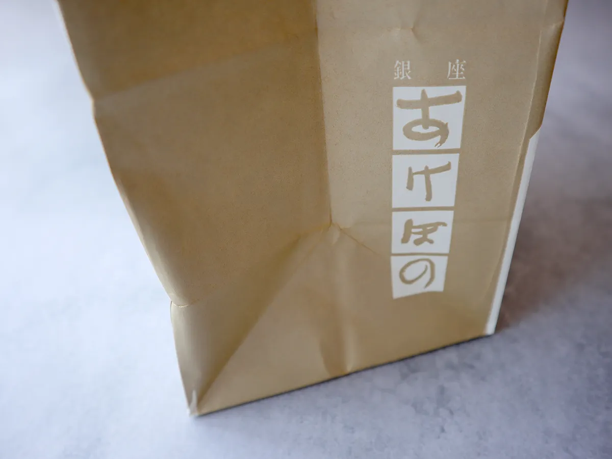 銀座あけぼの 上品なグレージュカラーのショッパー