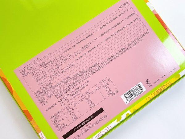 アンリ・シャルパンティエ「テリーヌ・ドゥ・フリュイ 東急限定バージョン」の商品情報