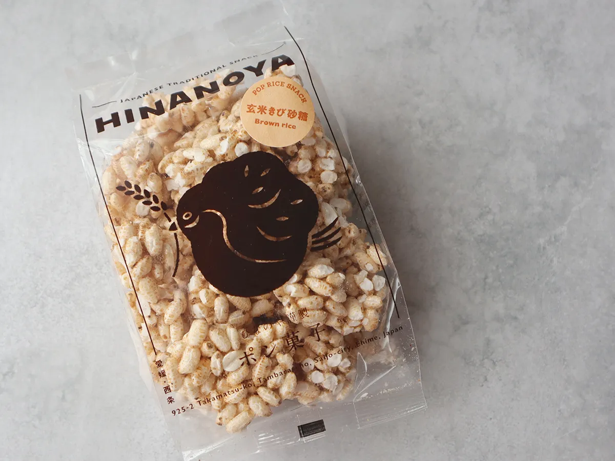 ひなのや ポン菓子「玄米きび砂糖」のパッケージ