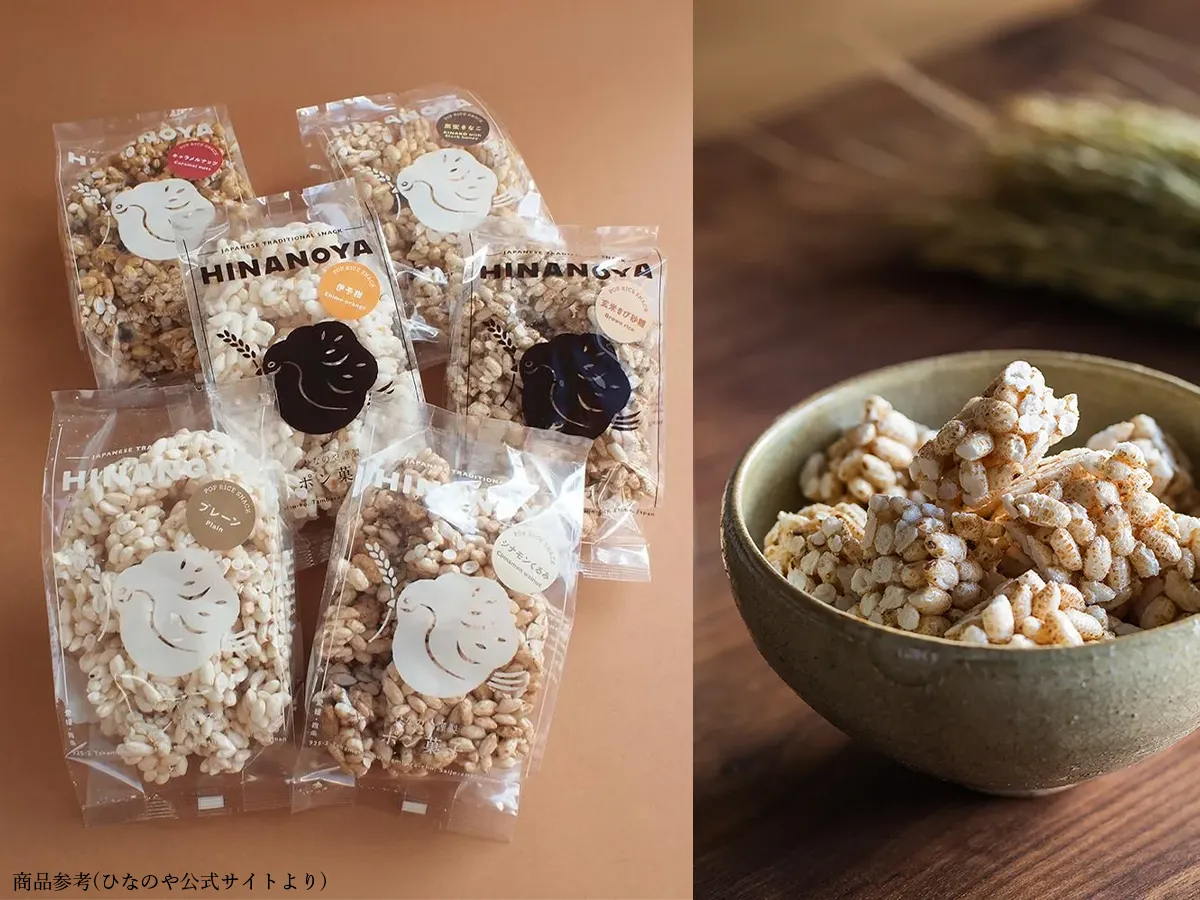 ひなのや ポン菓子のラインナップ