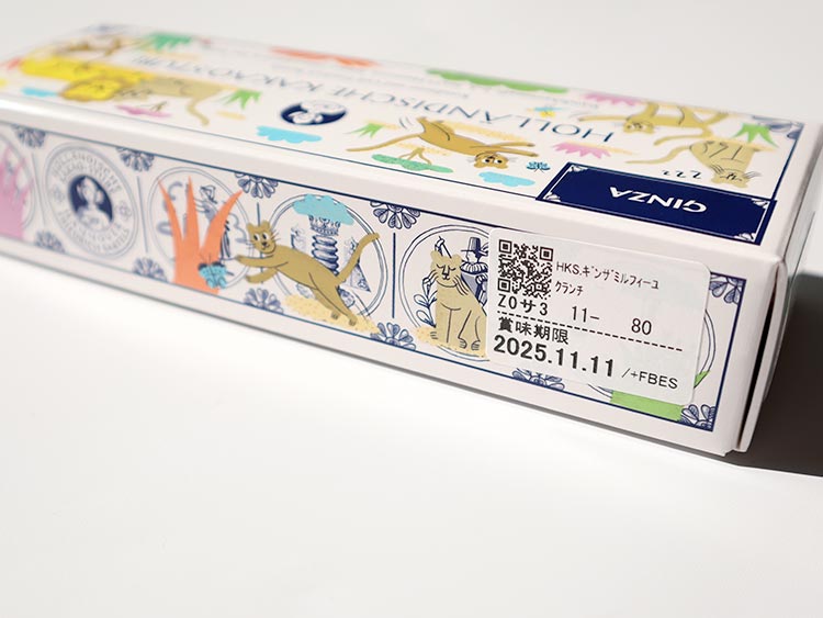 ホレンディッシェ・カカオシュトゥーベの銀座三越限定「銀座ミルフィーユクランチ」。パッケージデザイン。