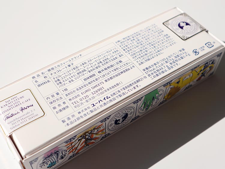 ホレンディッシェ・カカオシュトゥーベの銀座三越限定「銀座ミルフィーユクランチ」。商品情報部分。