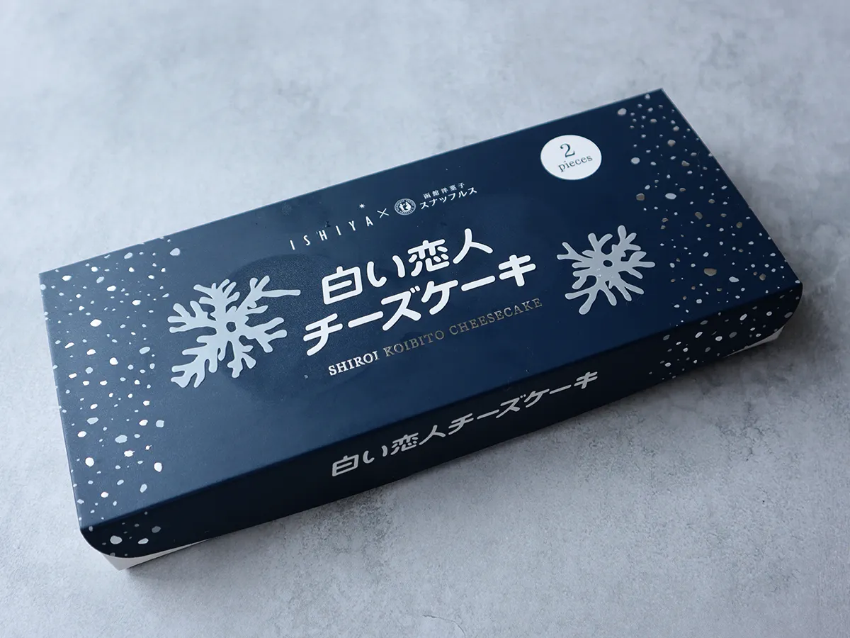 白い恋人チーズケーキ パッケージデザイン