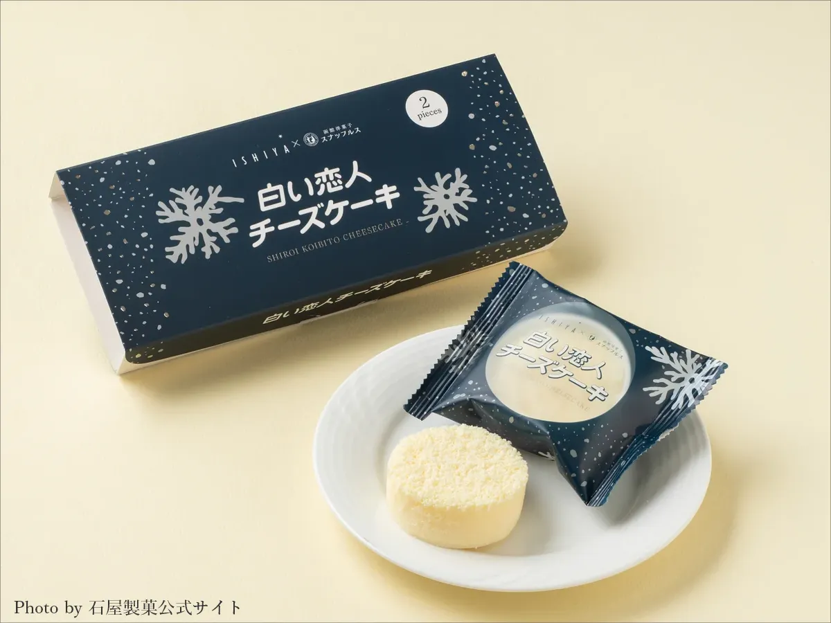 白い恋人チーズケーキ 価格