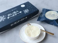 白い恋人チーズケーキ　 ISHIYA×函館洋菓子スナッフルスコラボ