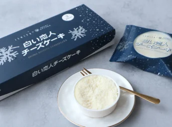白い恋人チーズケーキ　 ISHIYA×函館洋菓子スナッフルスコラボ