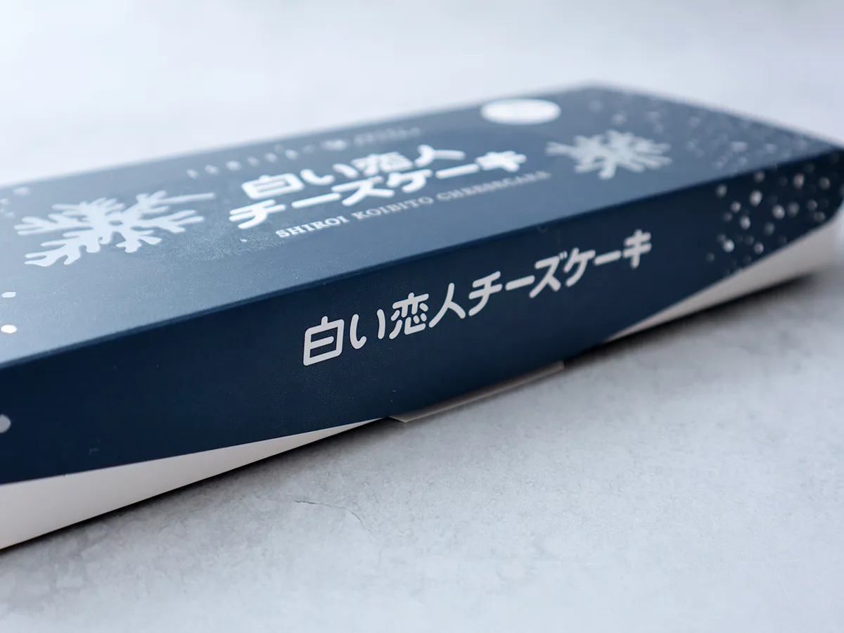 白い恋人チーズケーキ パッケージ側面