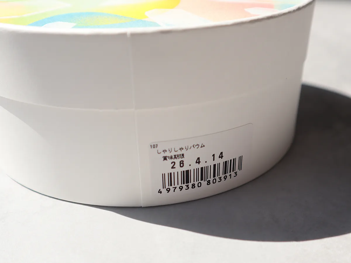 治一郎 しゃりしゃりバウム パッケージ 賞味期限 表記