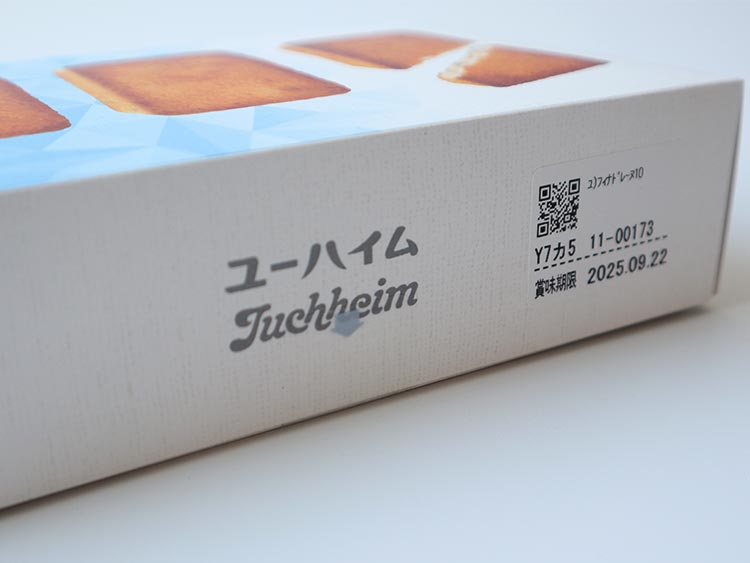 JUCHHEIM　ユーハイム　フィナドレーヌのパッケージ