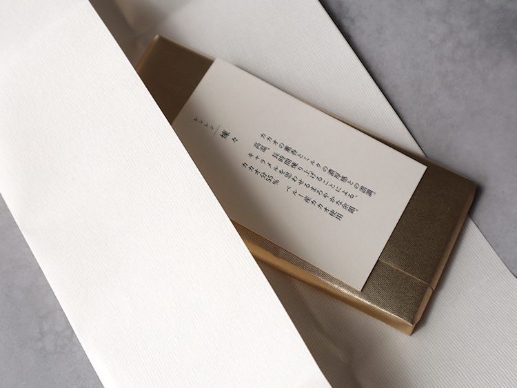 蕪木 煉々 レンレン パッケージ タブレット チョコレート