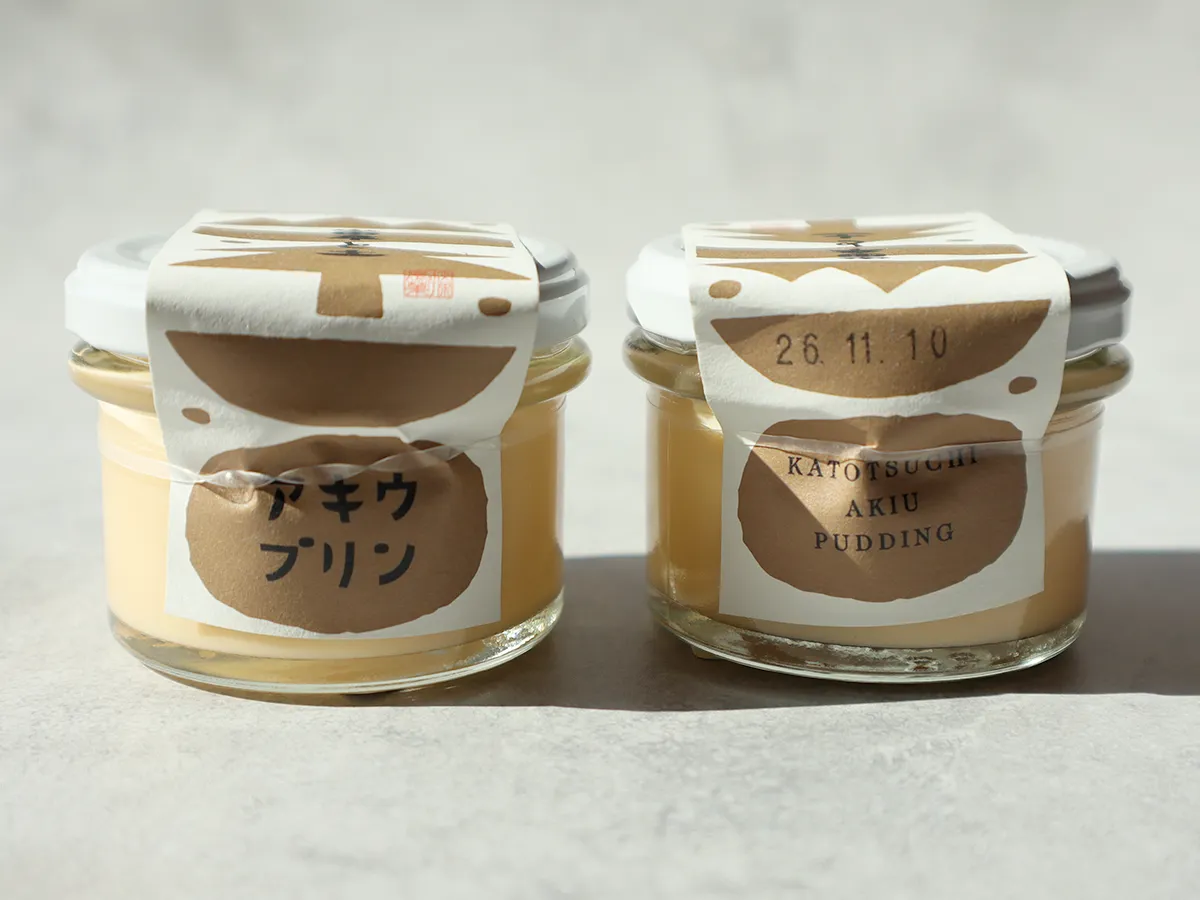 菓と土 アキウプリン「プレーン」
