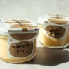 菓と土 アキウプリン「プレーン」