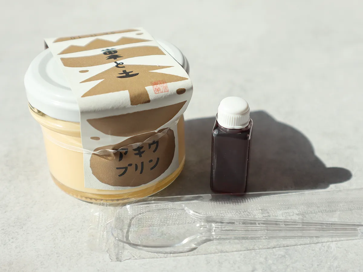 菓と土 アキウプリン「プレーン」の瓶と別添カラメルソース