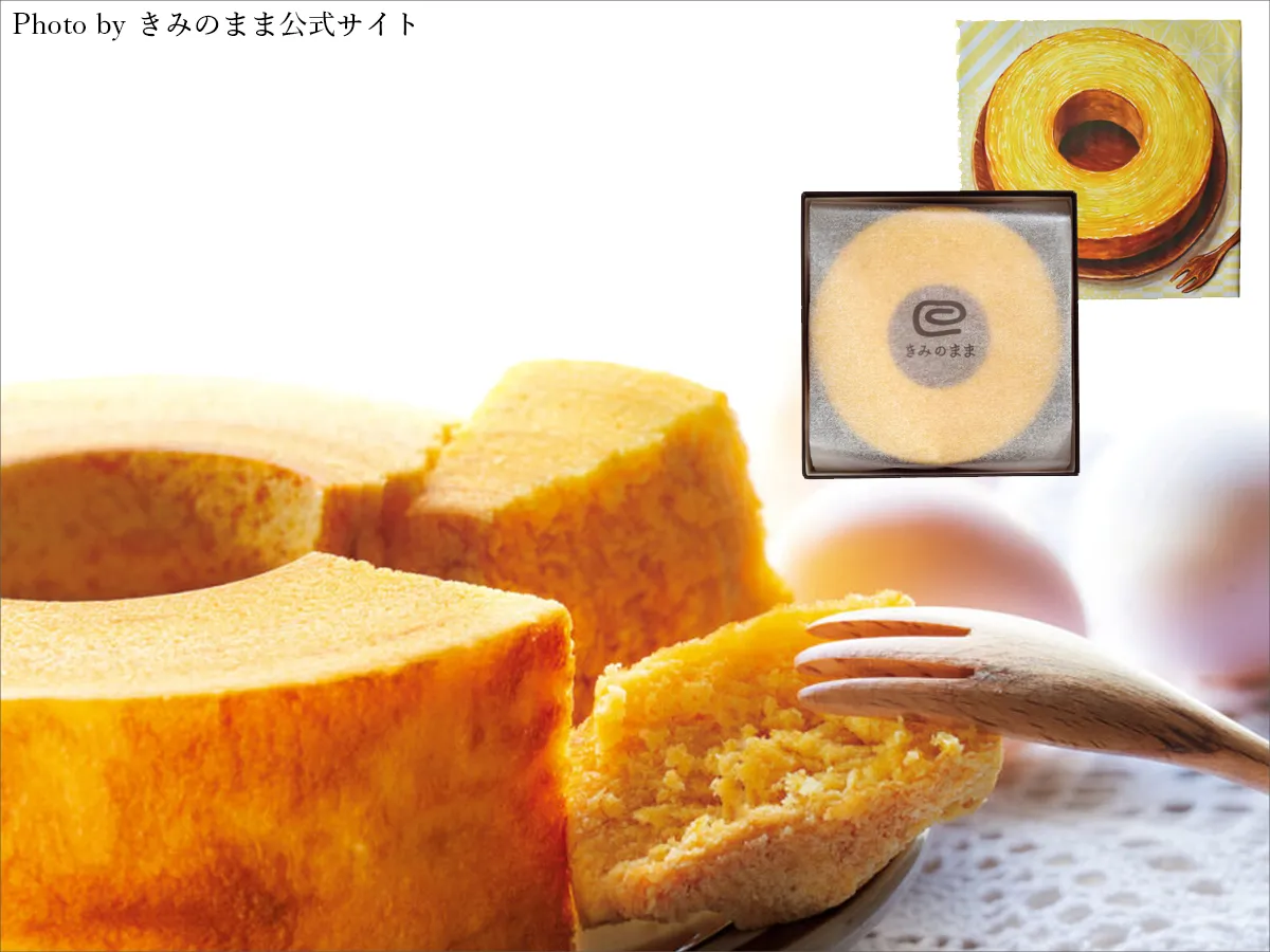 ヤタローグループ きみのまま