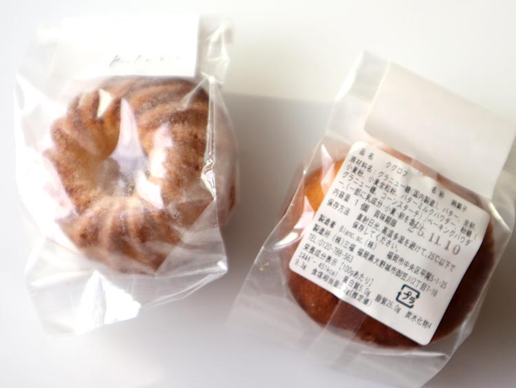 クラシカ (Klasic) クグロフ(ミニ)の商品情報