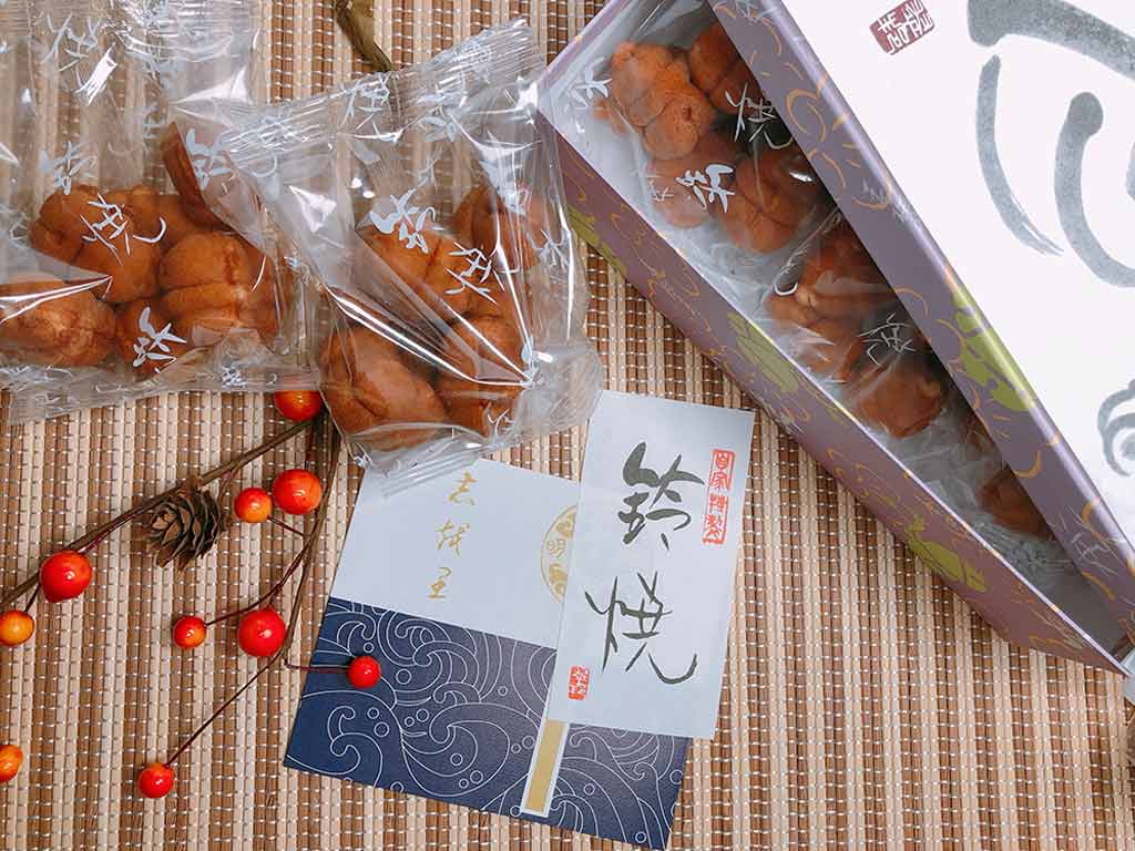 創業明治元年　和歌山県新宮市の老舗　香梅堂　珠洲焼は南紀、新宮地方の伝統銘菓。おみやげに大人気です。