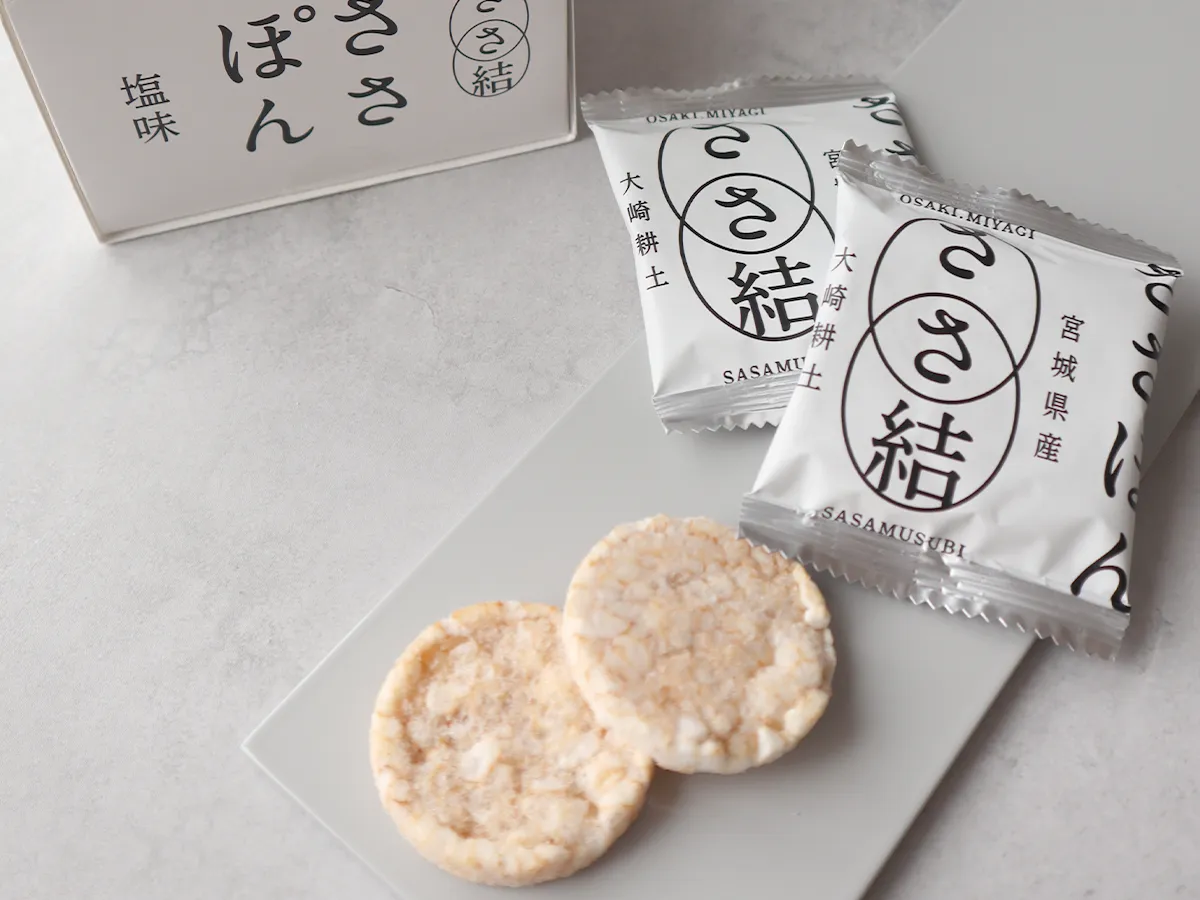 軽やかな食感で手が止まらない「ささぽん」