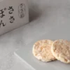 松倉「ささぽん 塩味」